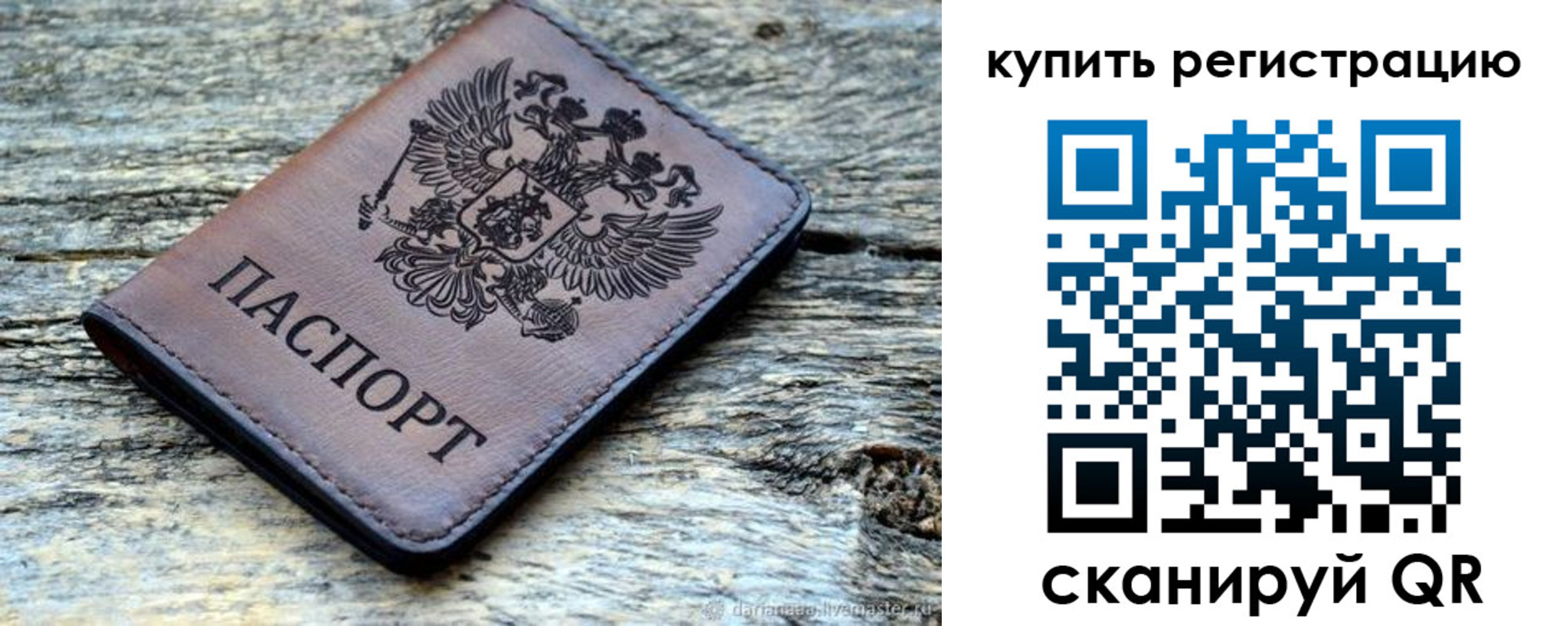 временная регистрация госуслуги в Котельниках