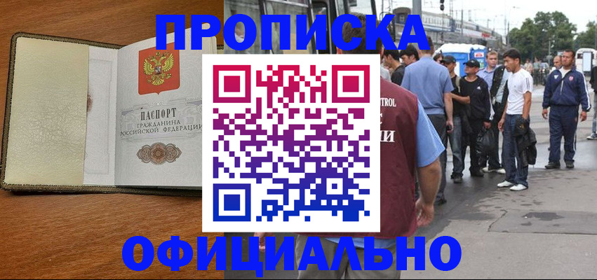регистрация для школы в Котельниках