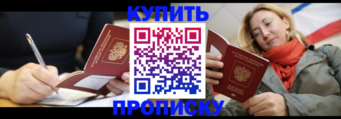 регистрация для школы в Котельниках