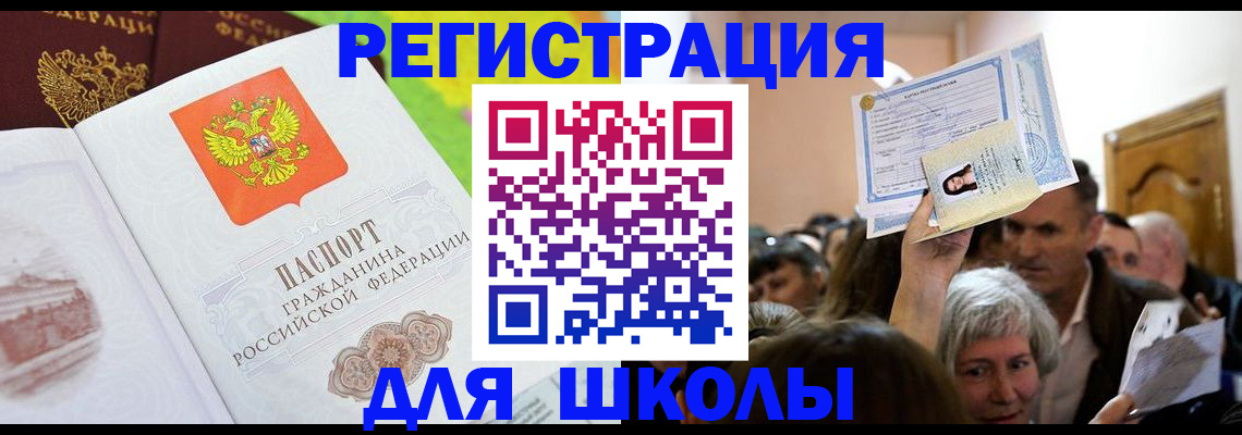 форма 3 в Котельниках